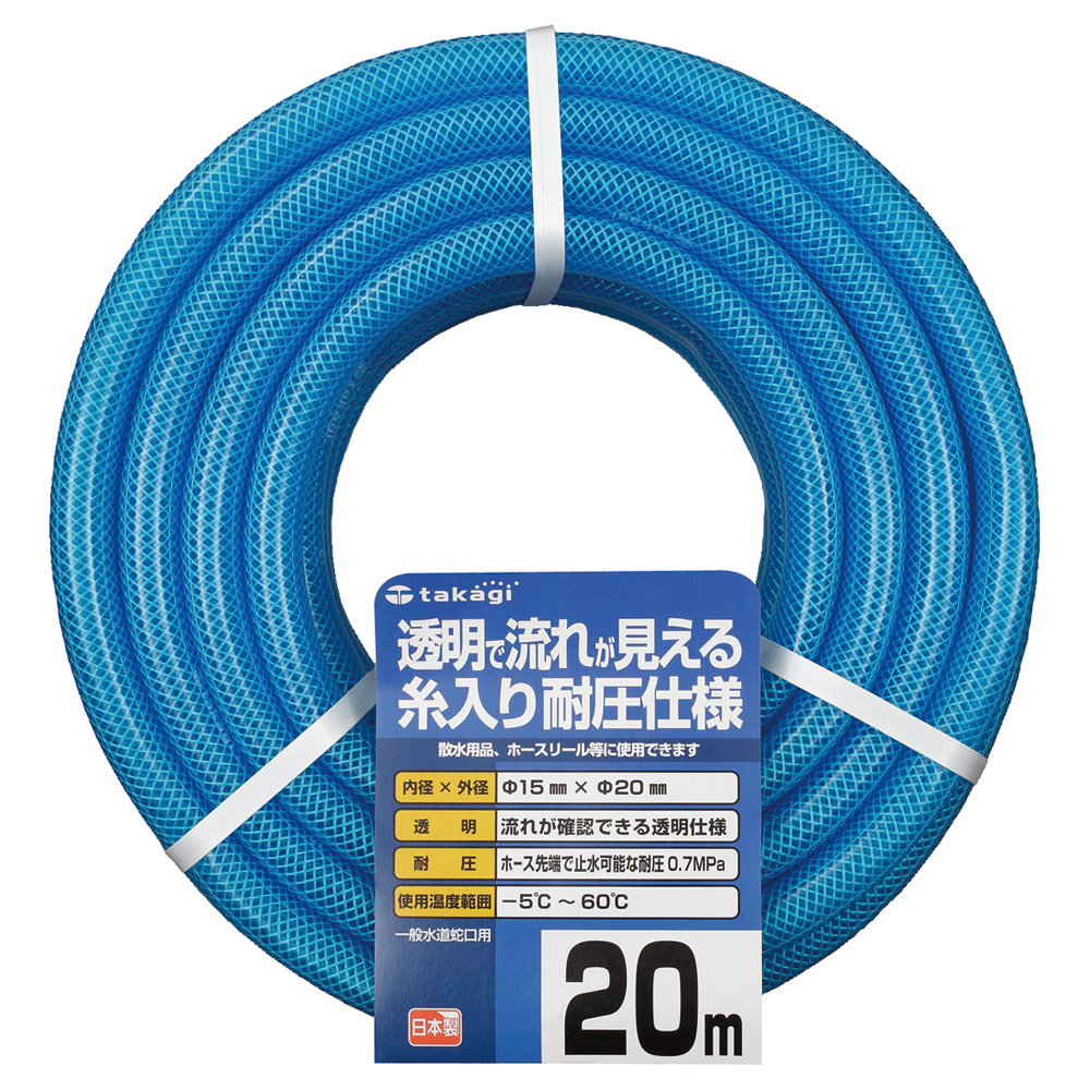 タカギ/takagi クリア耐圧ホース15×20 50m巻 PH08015CB050MB JAN